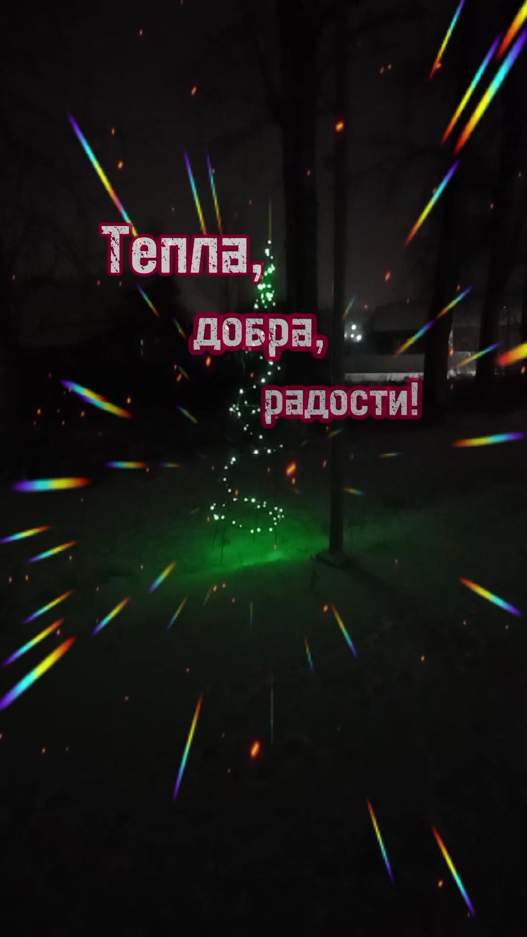 @Сергей