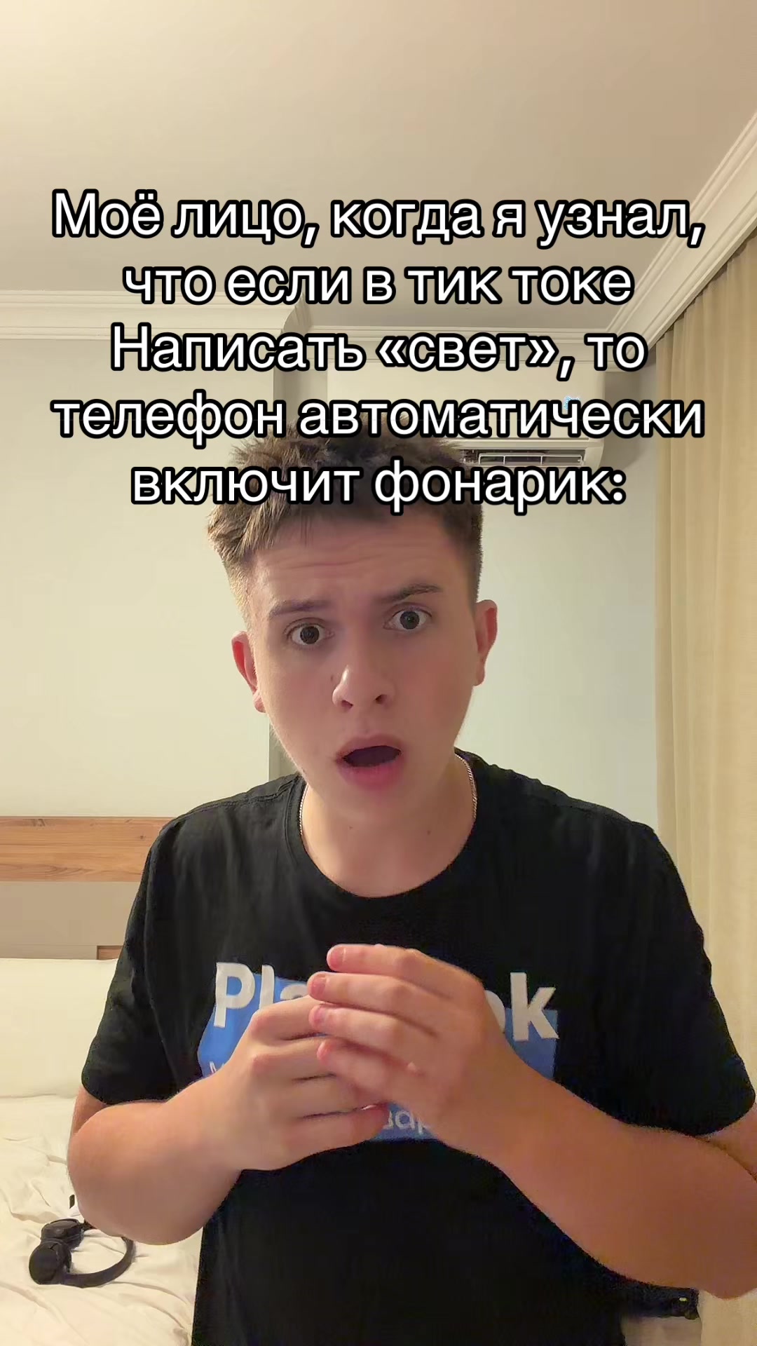 @copvanec