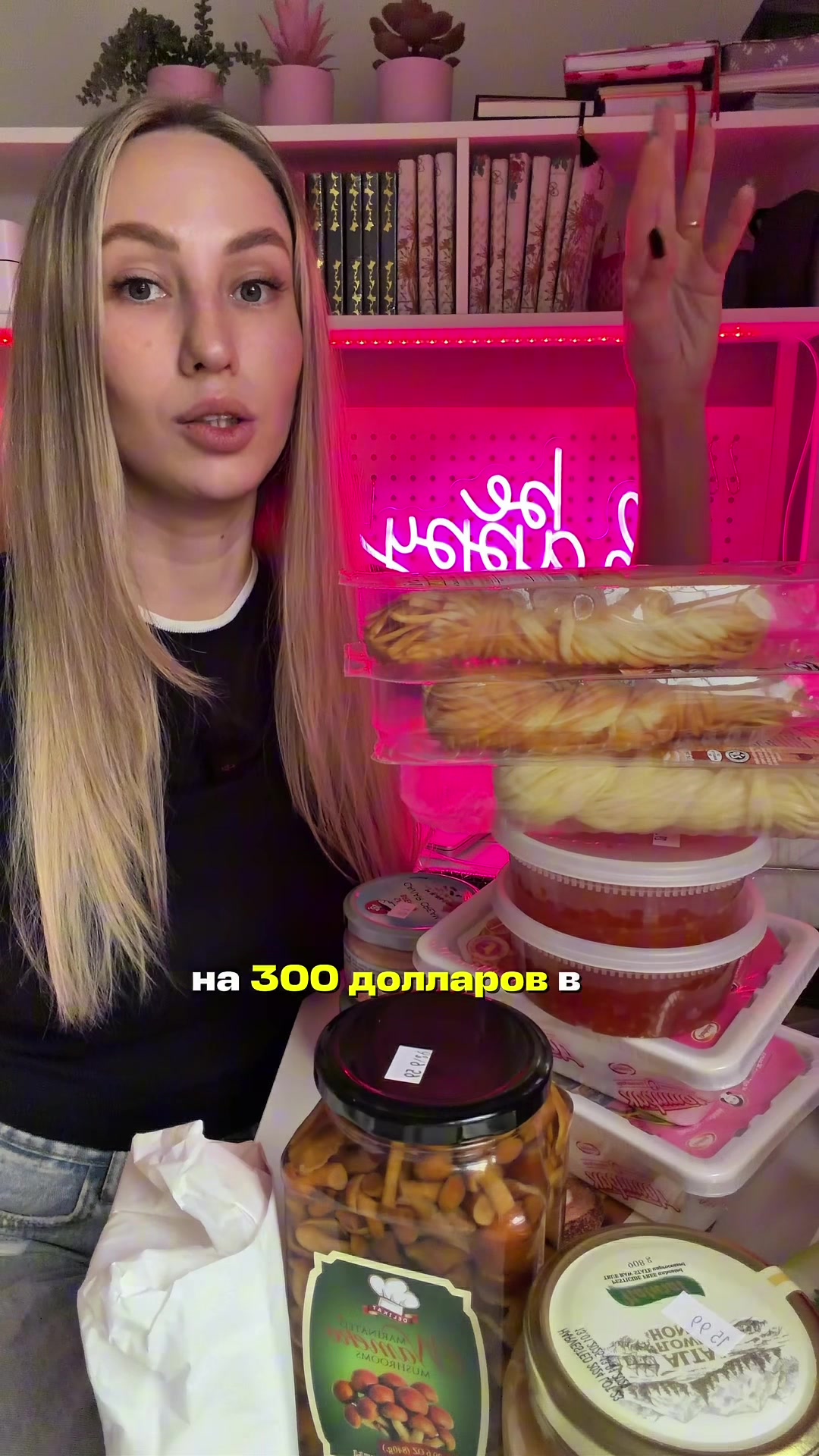 @Aleks En