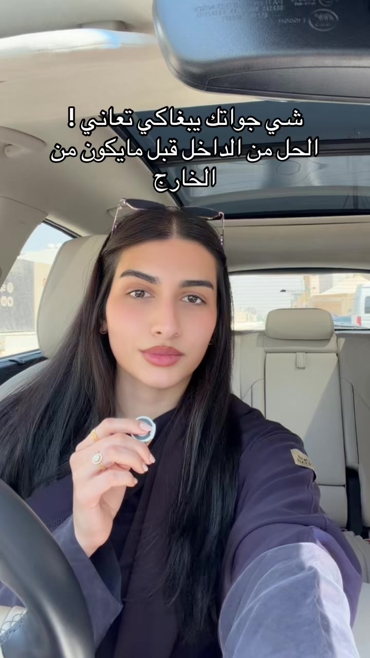 @Asala Binhurayb| أصالة بن حريب