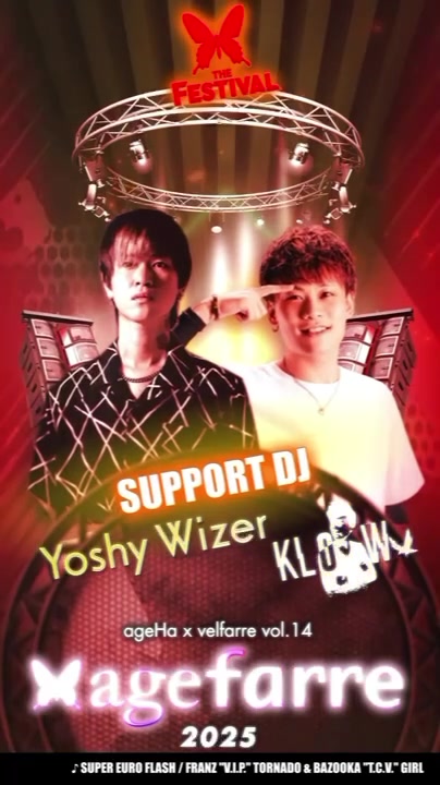 @DJ KLOW(クロウ)