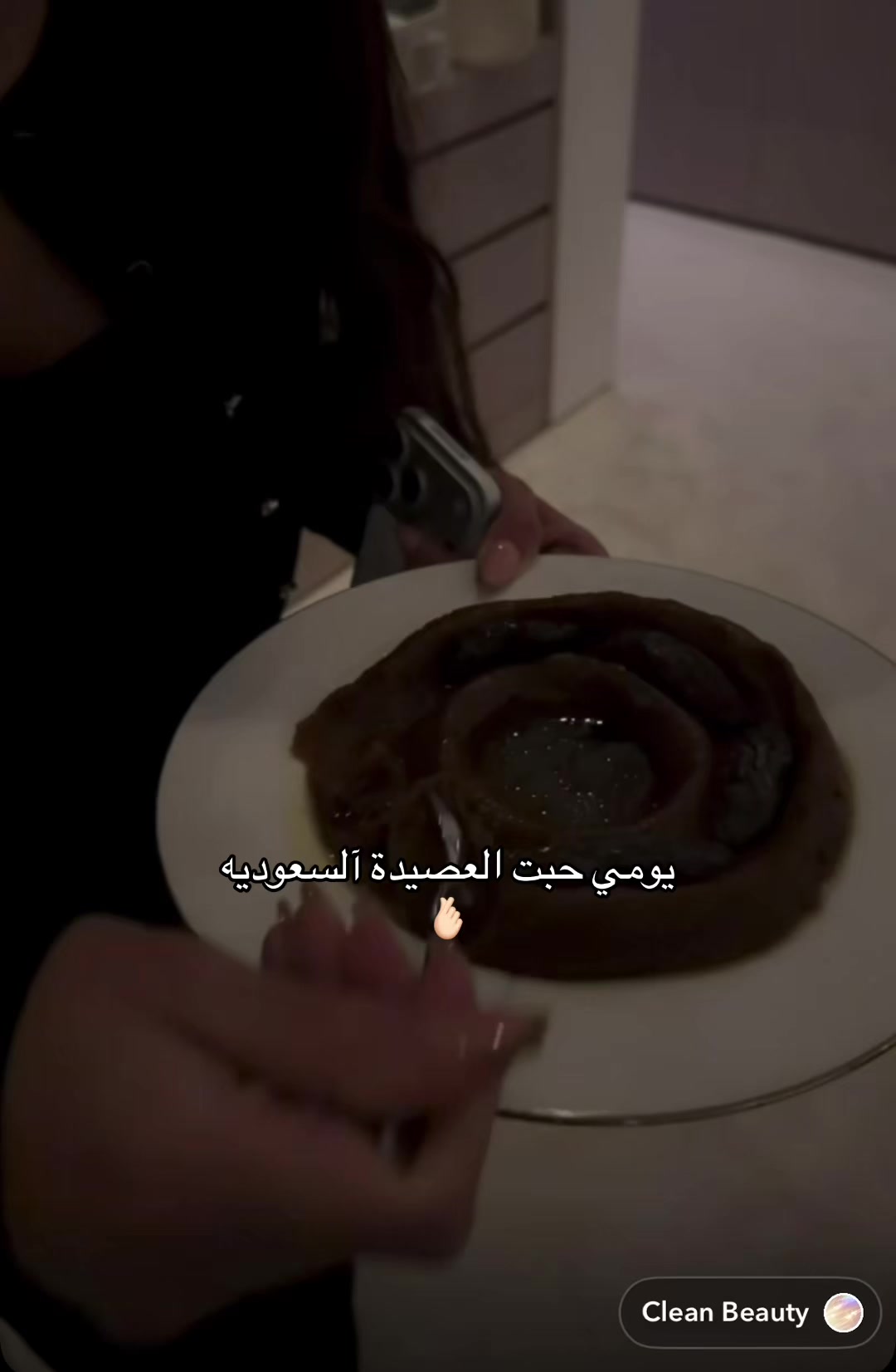 @سماروز💎