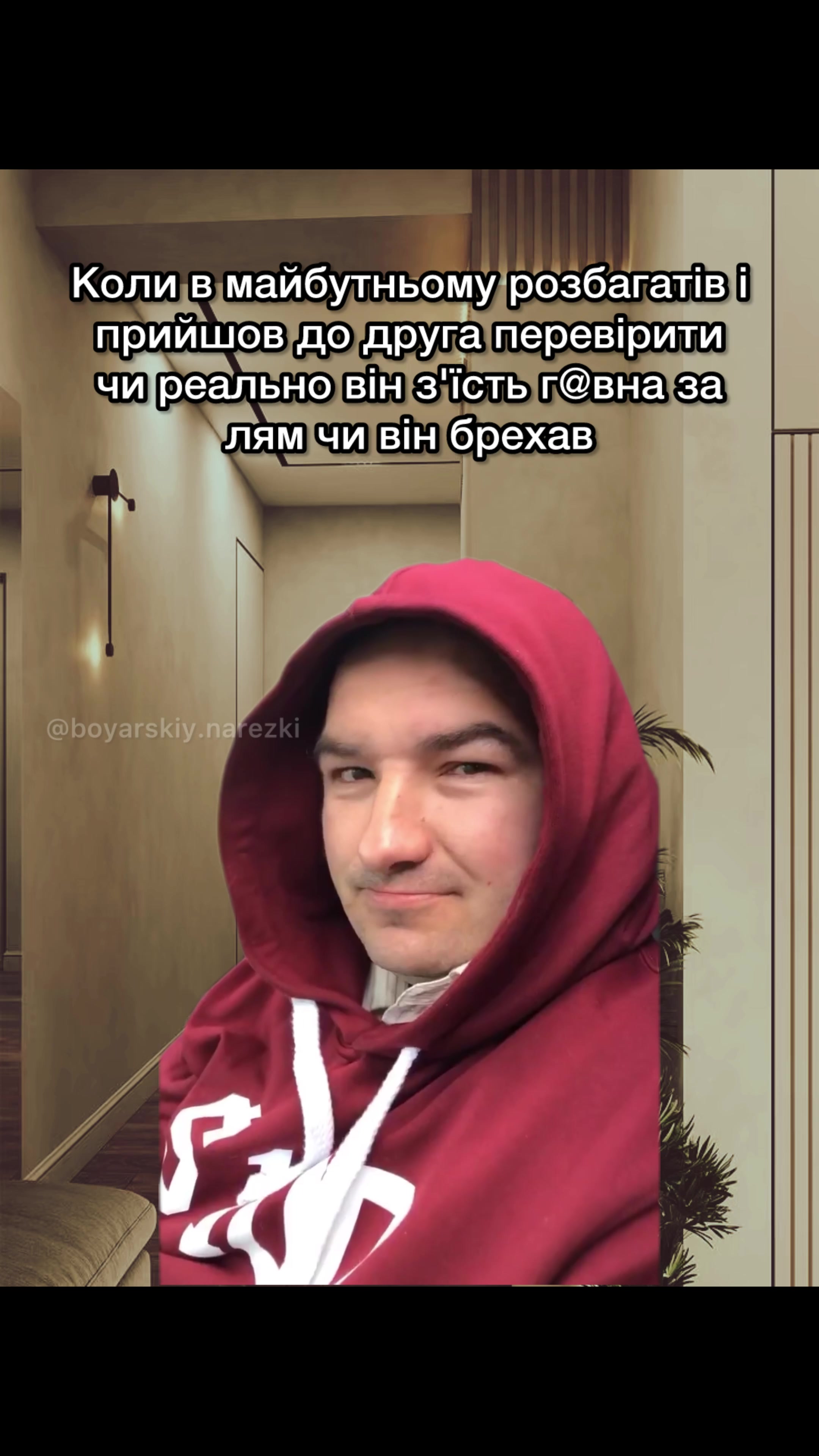 @boyarskiy.narezki