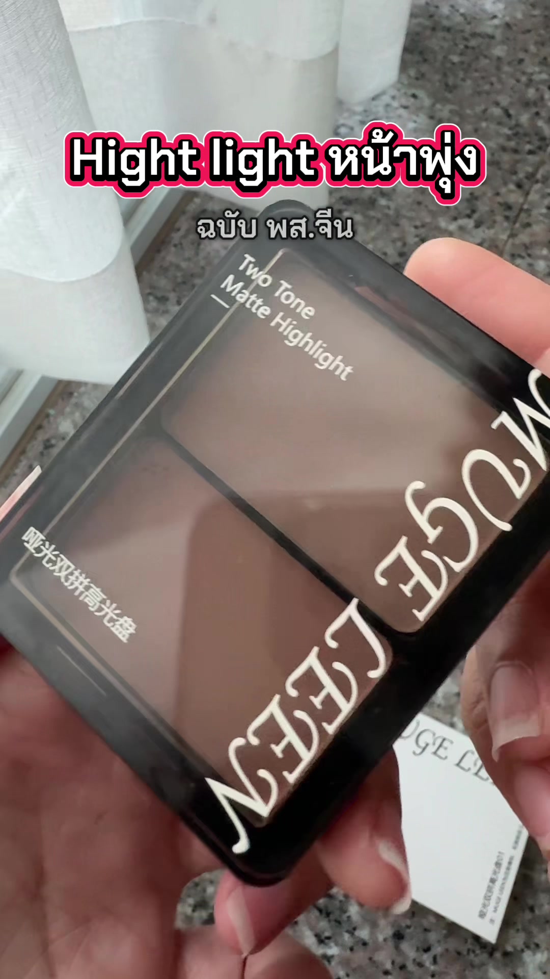 @รุณี ที่ไม่ใช่พยาบาล