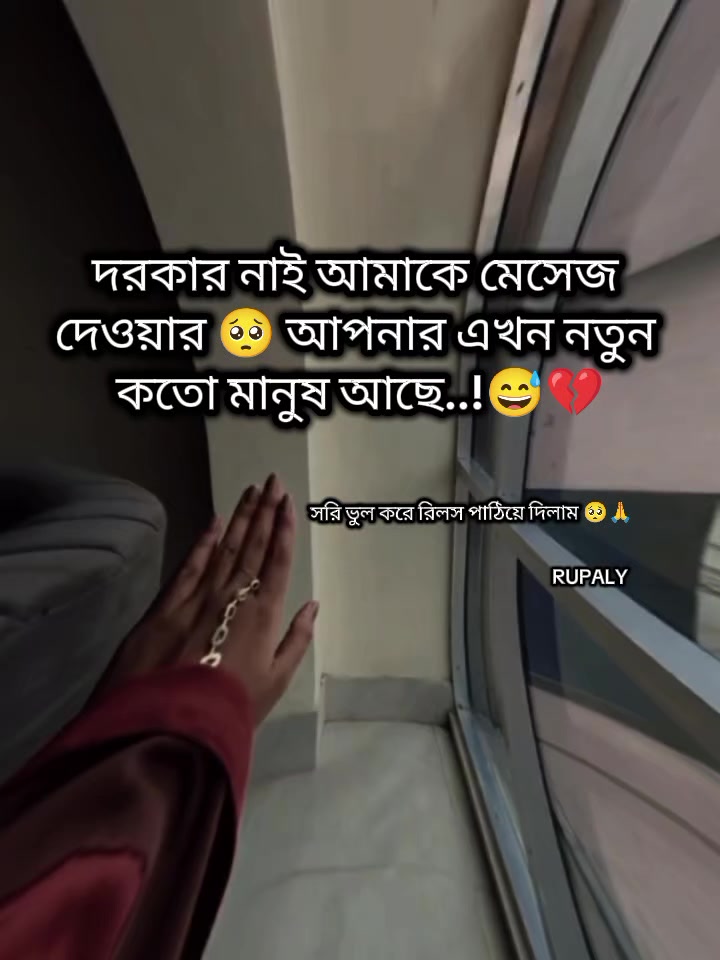 @✨_RUPALY_✨