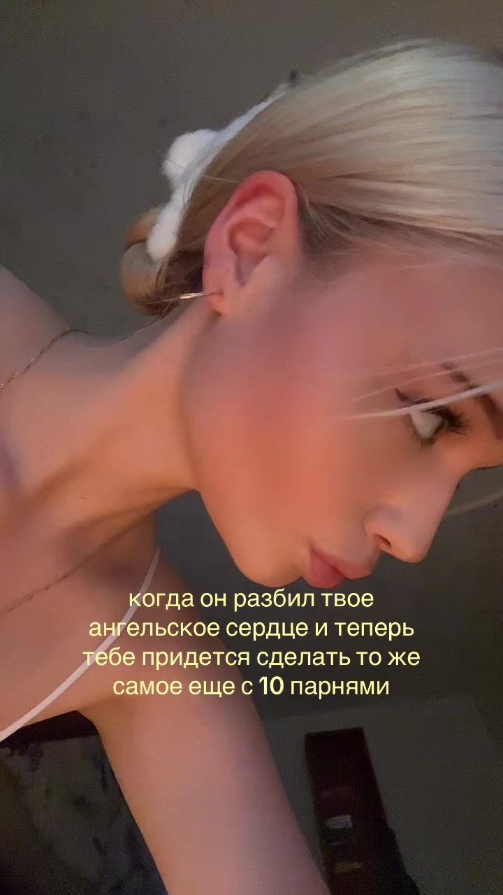 @блонда 🪽
