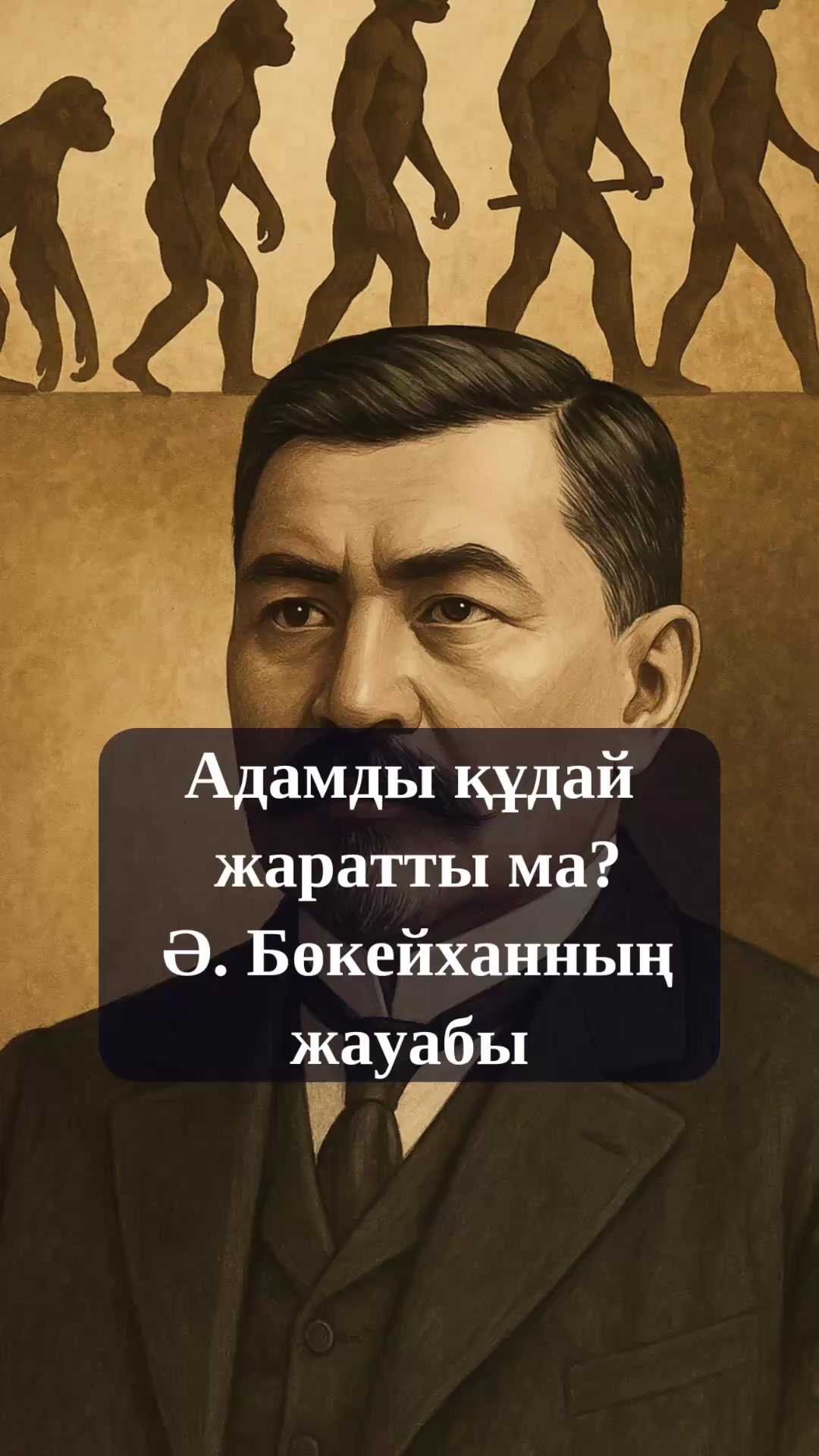@SciQ