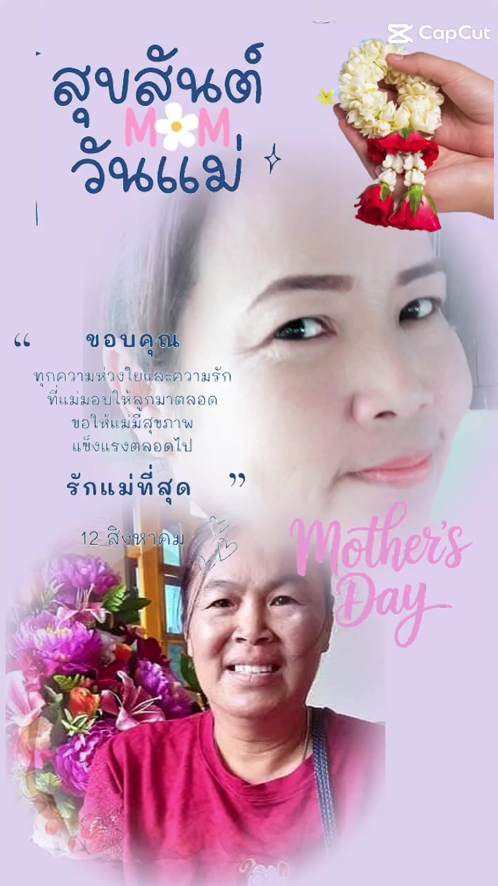@Suthipong Menkabb