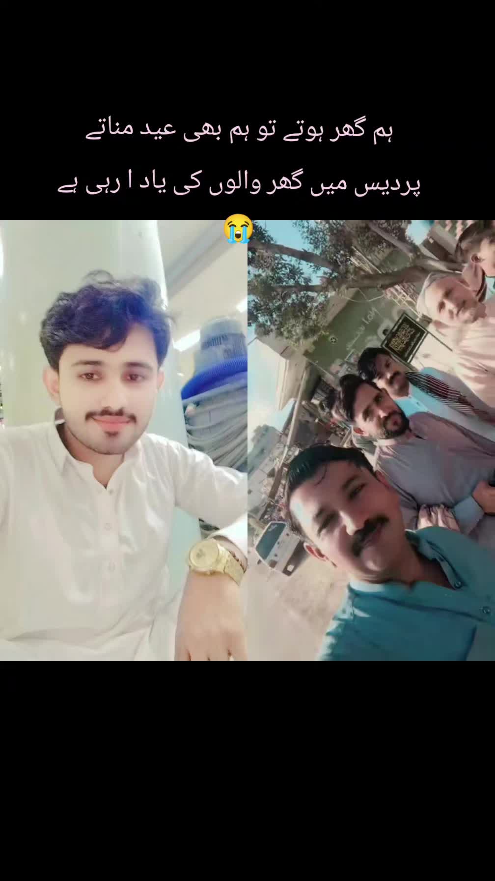 @Kashif Shah 786