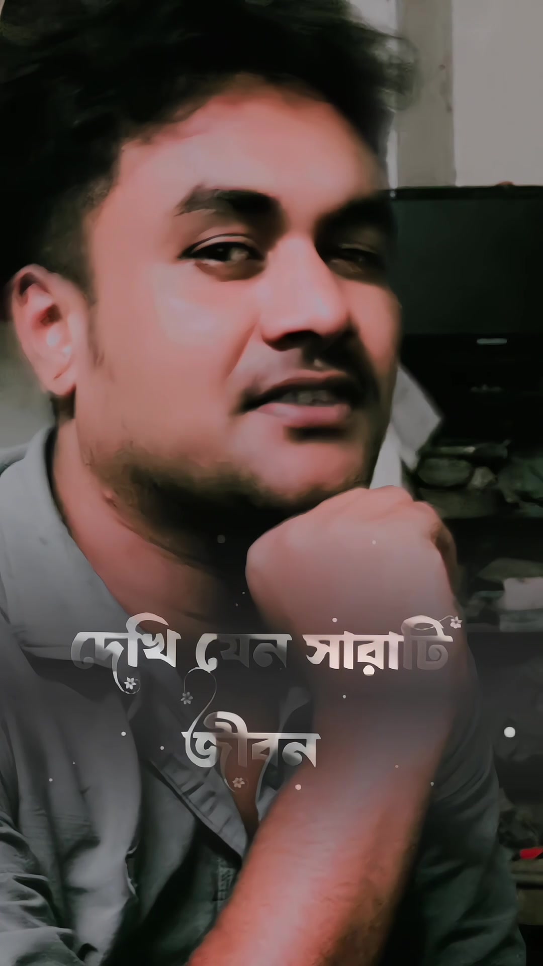 @✅❤️মতিউর❤️✅