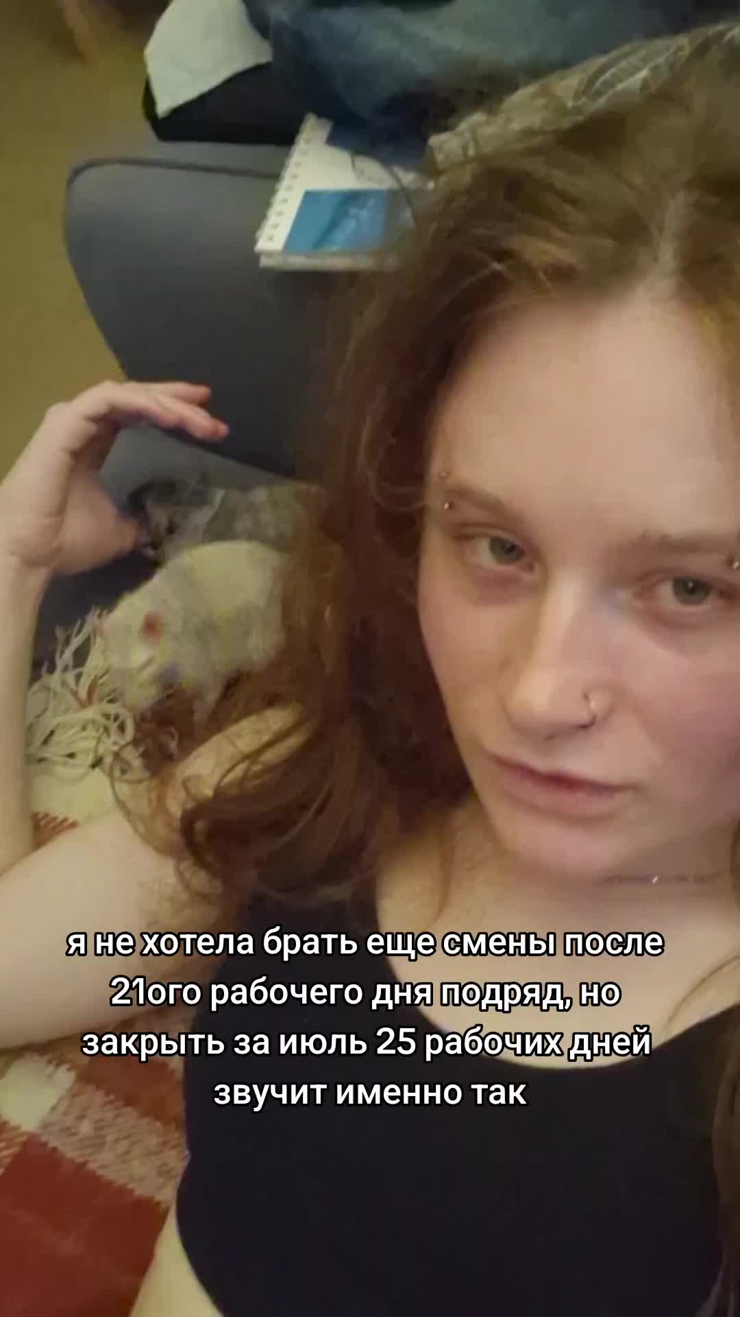 @Раррих