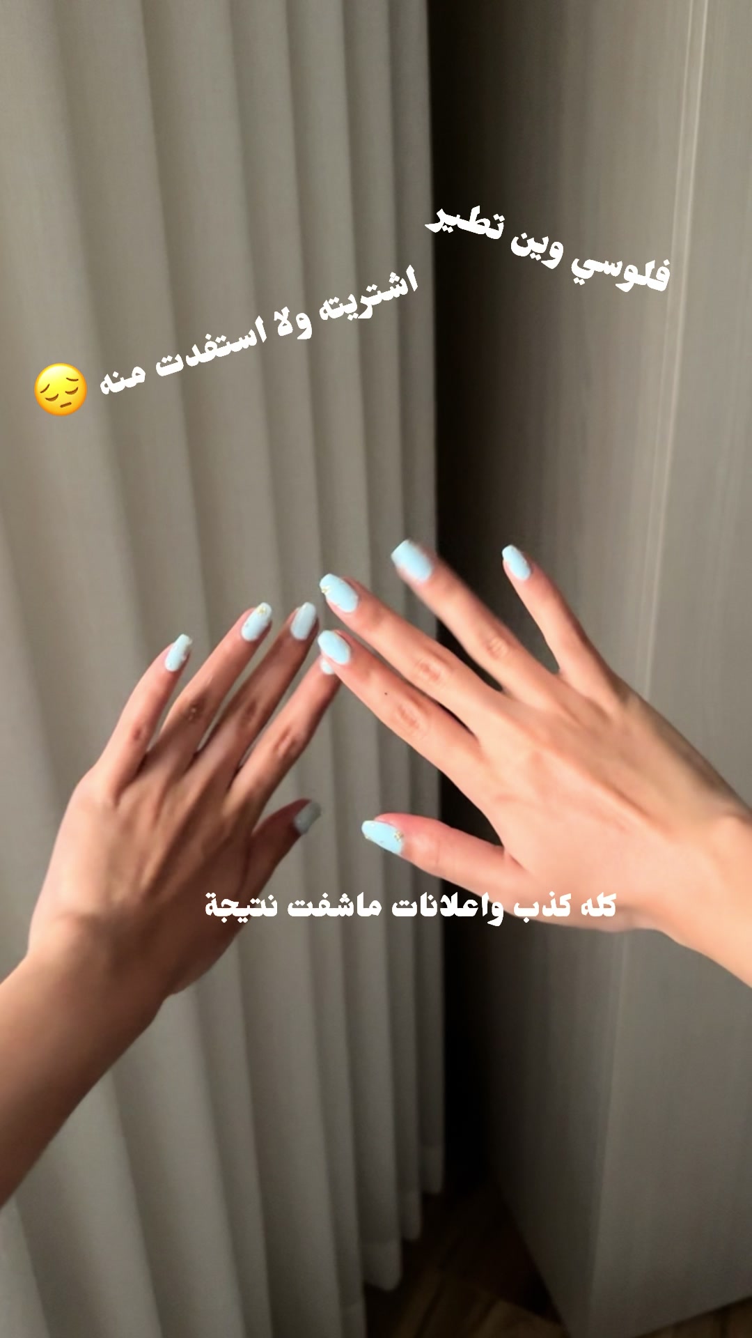 @بهاكِ | Bhaky