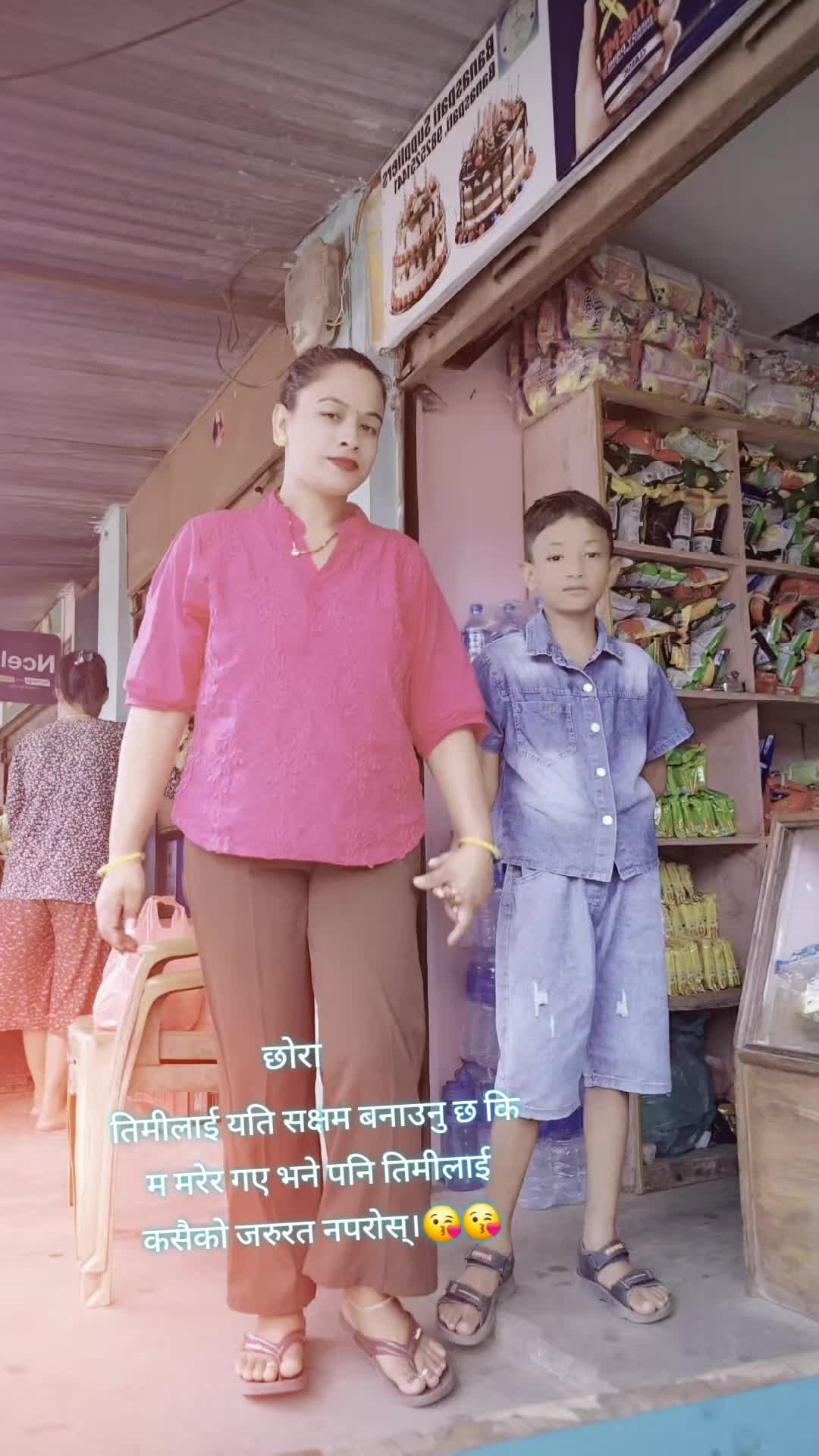 @Puja Sunar