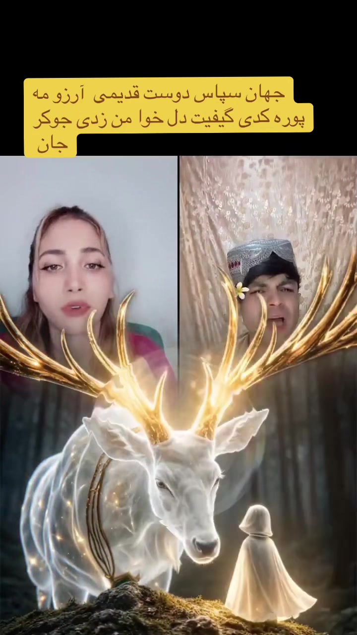 @Samira