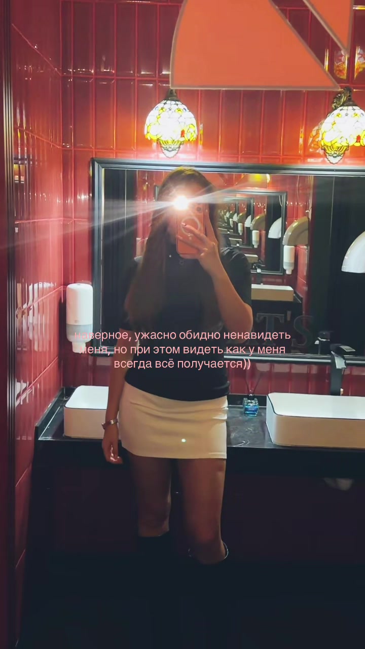 @Айж