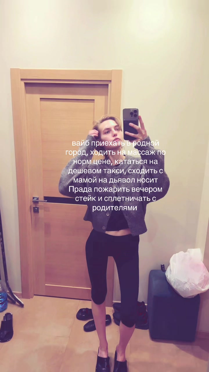 @solo_maa_