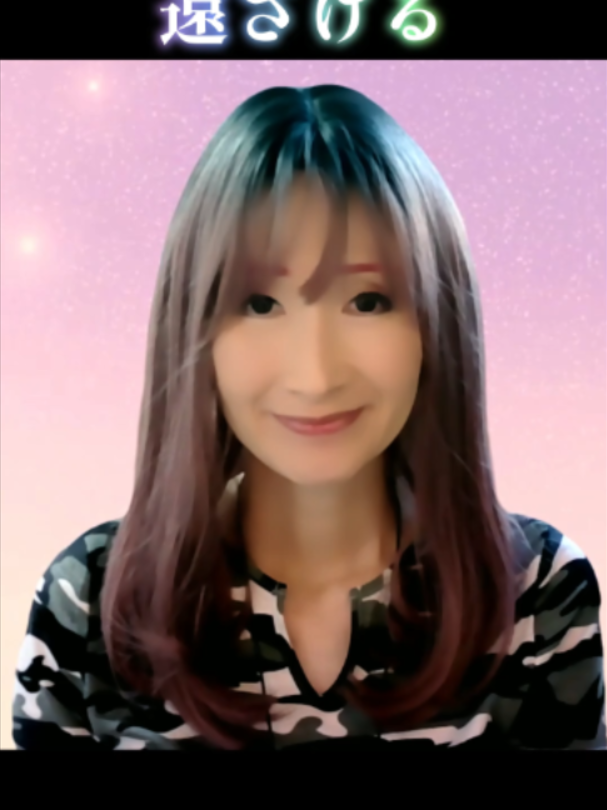 @セクシャルウェルネスメンター まみ　幸せの魔法使い☆まみ