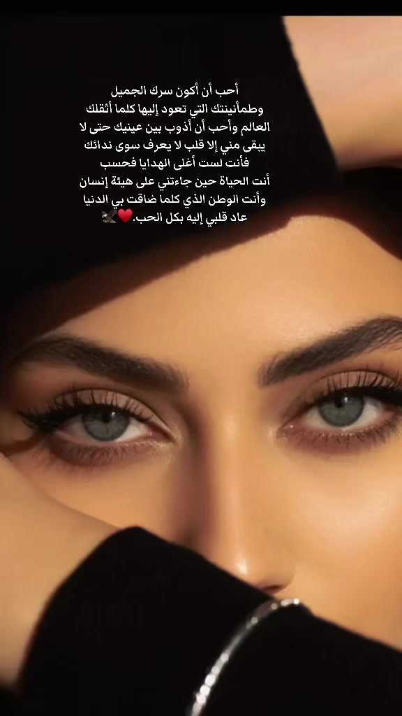 @💕شيهانة الجنوب💕