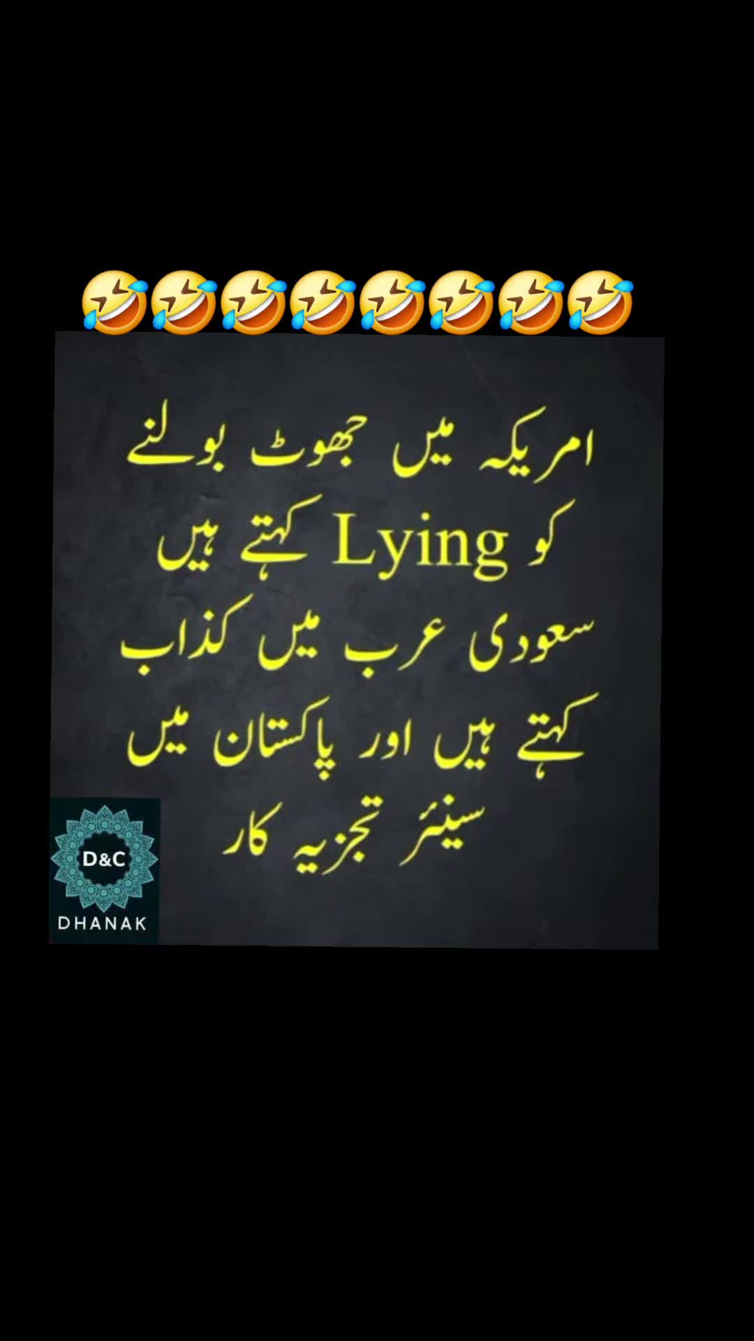 @🌹MeEm jEe SHeIkH میم جی 🌹Uk
