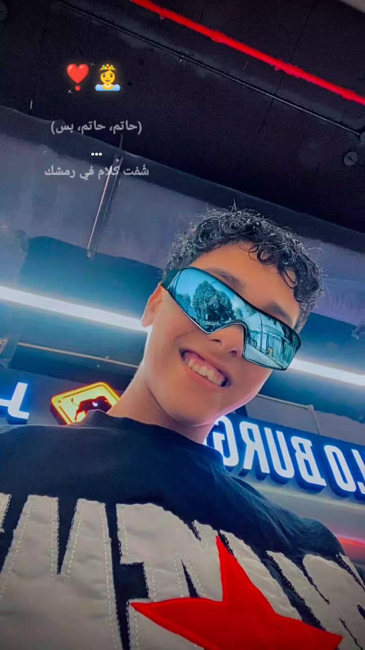 @الطيخااا❤️🔥