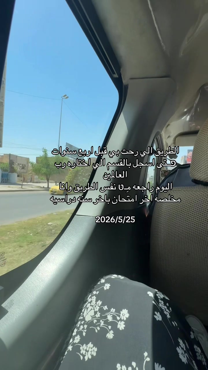 @Miss. Emaa🦋