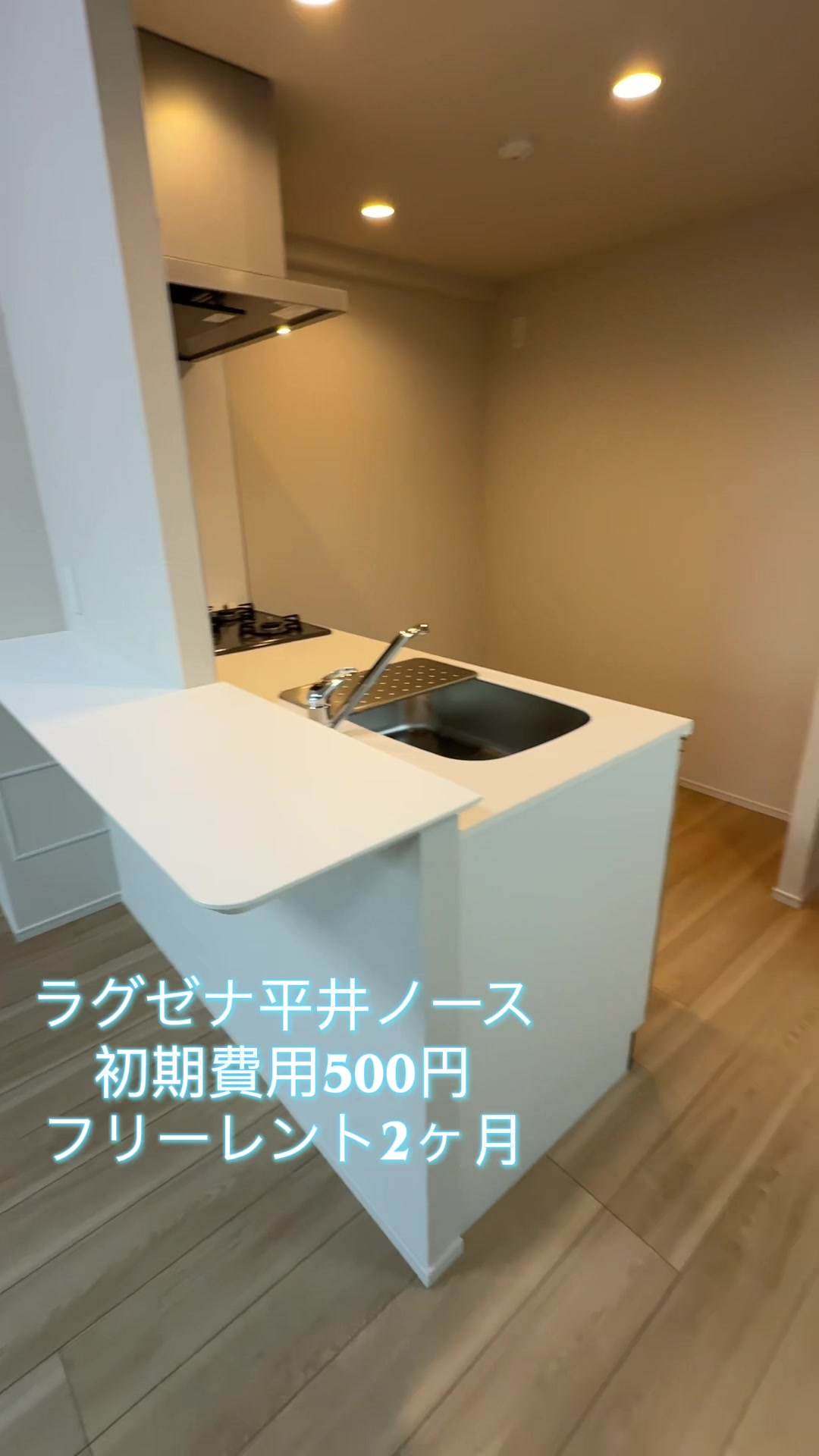 @岩城悠太│代表取締役│株式会社お部屋探しのハートサポート