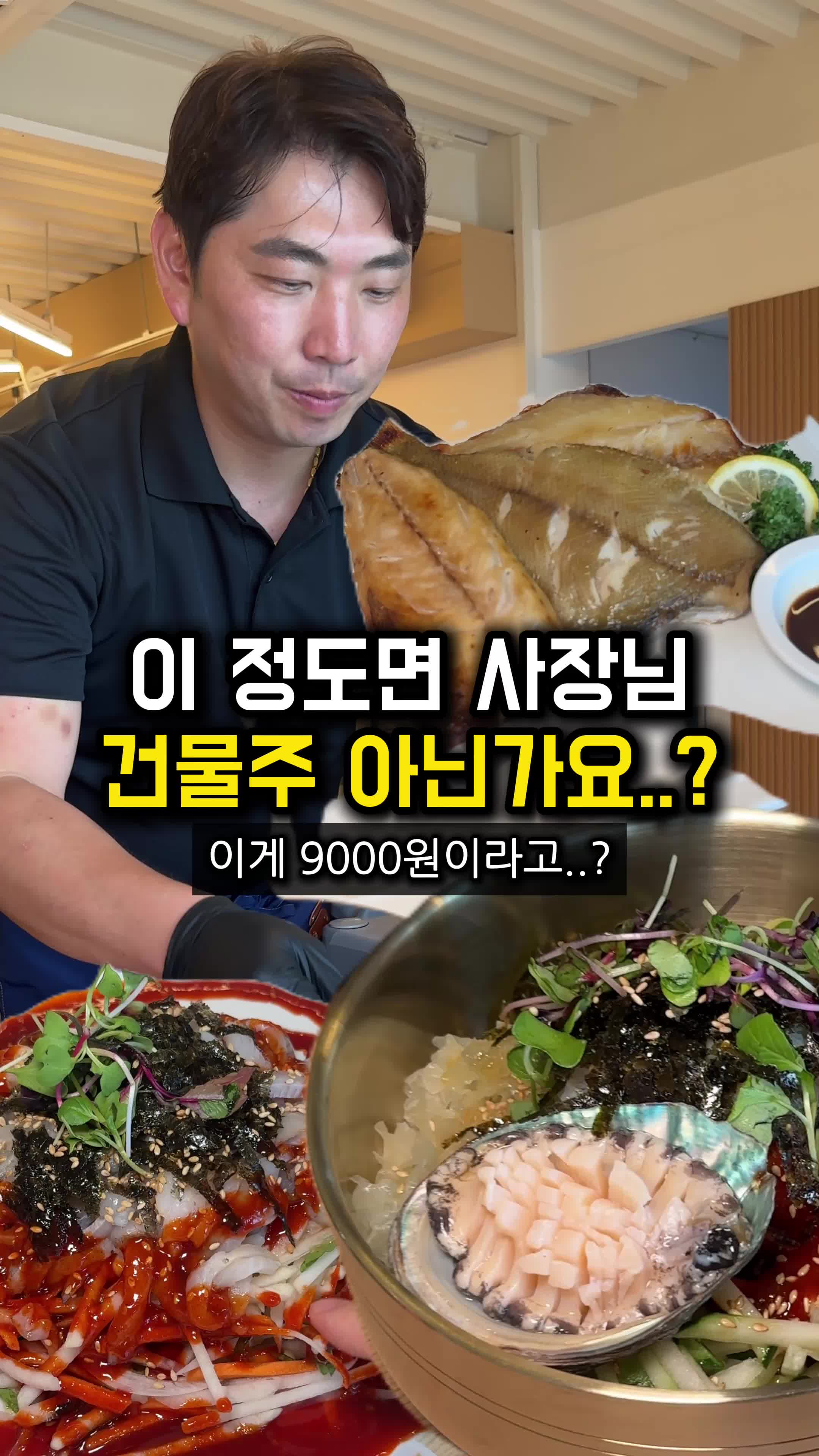 @food_kangchu