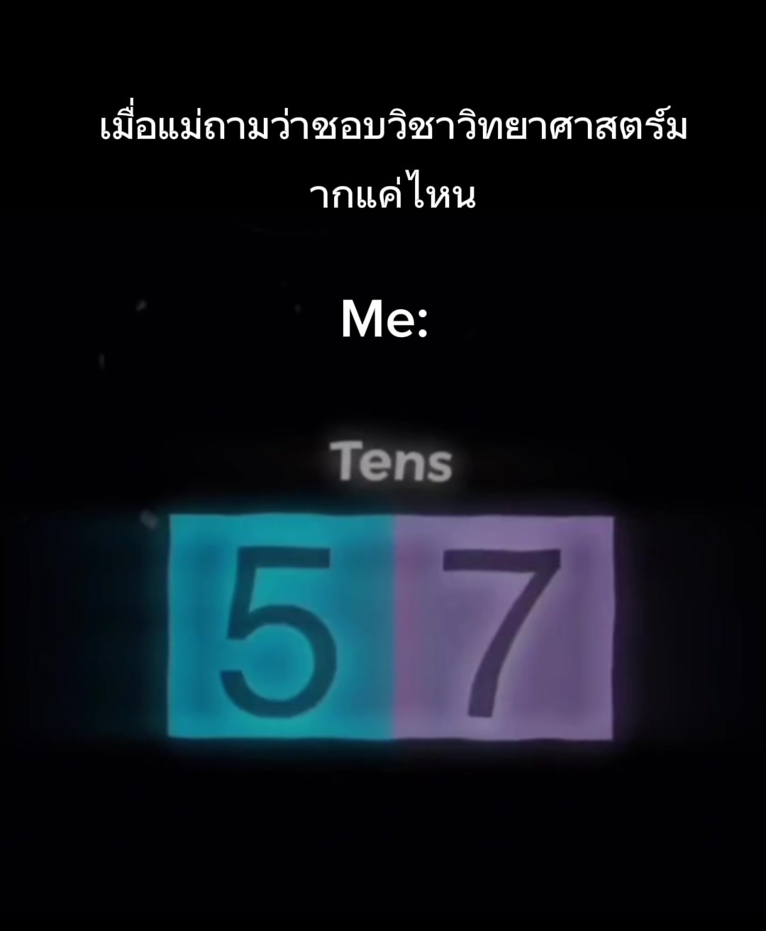 @FEAT ME