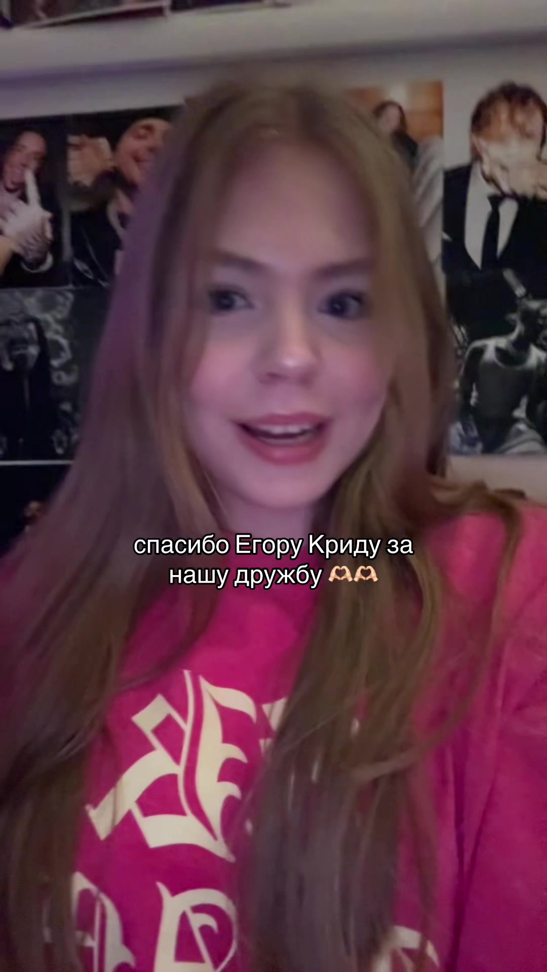 @тгк:алёна</3