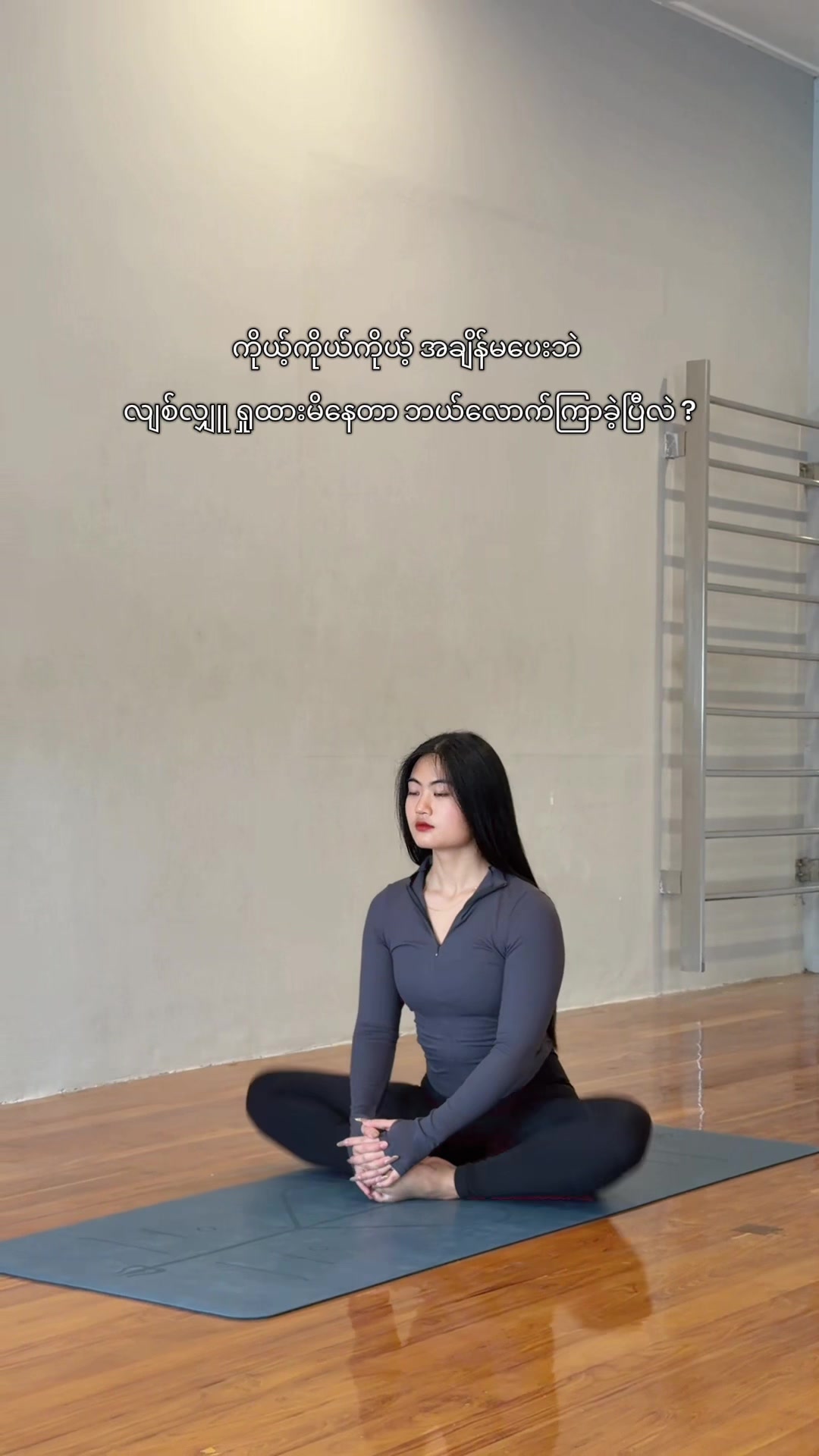 @Kyae Sin Htut