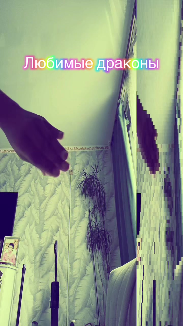 @Sonya Друзья•