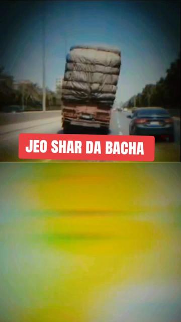 @جٹ جھنگ الہ