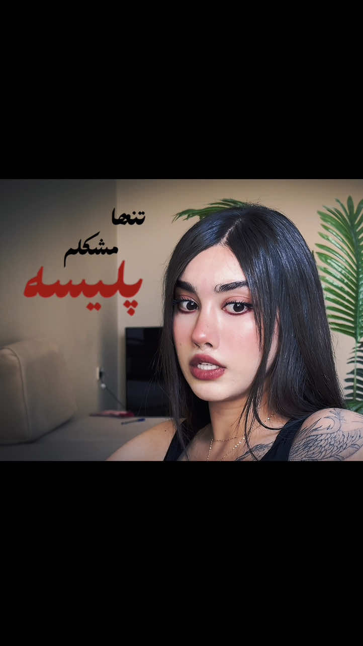 @افسون