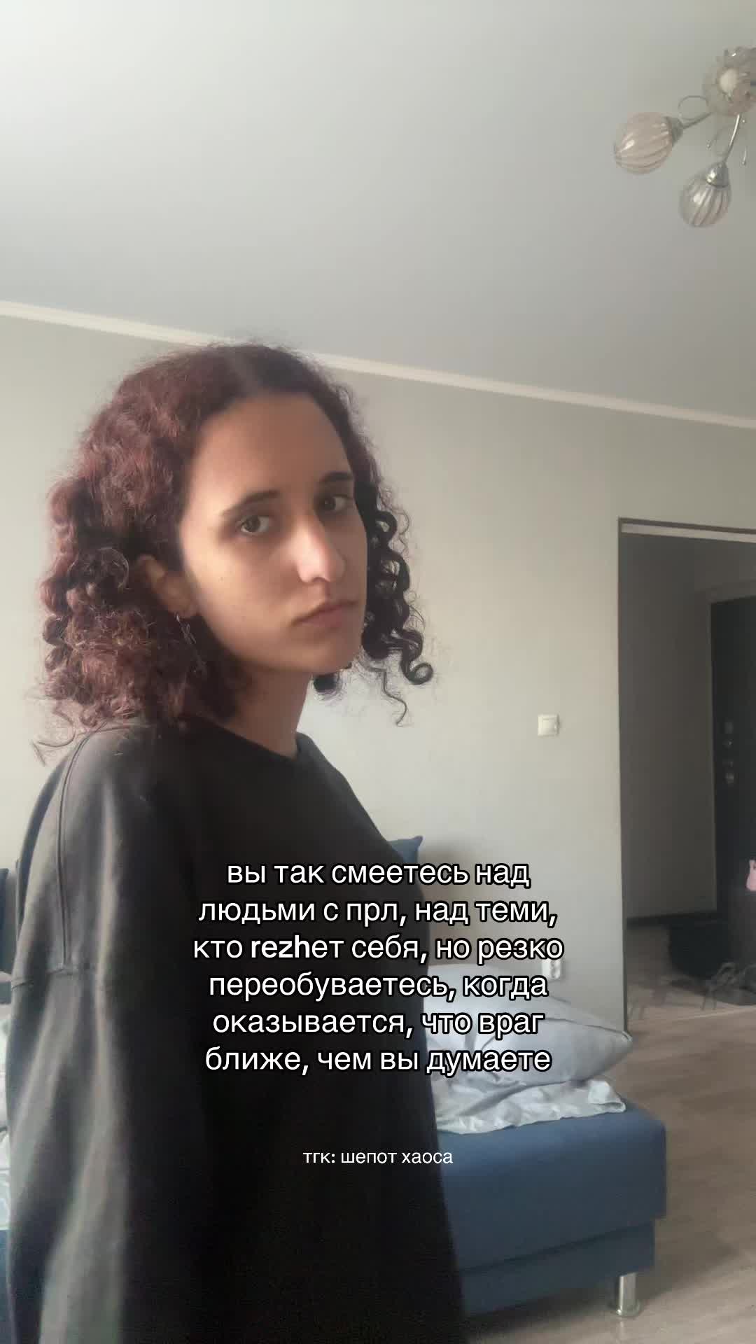 @demons hide