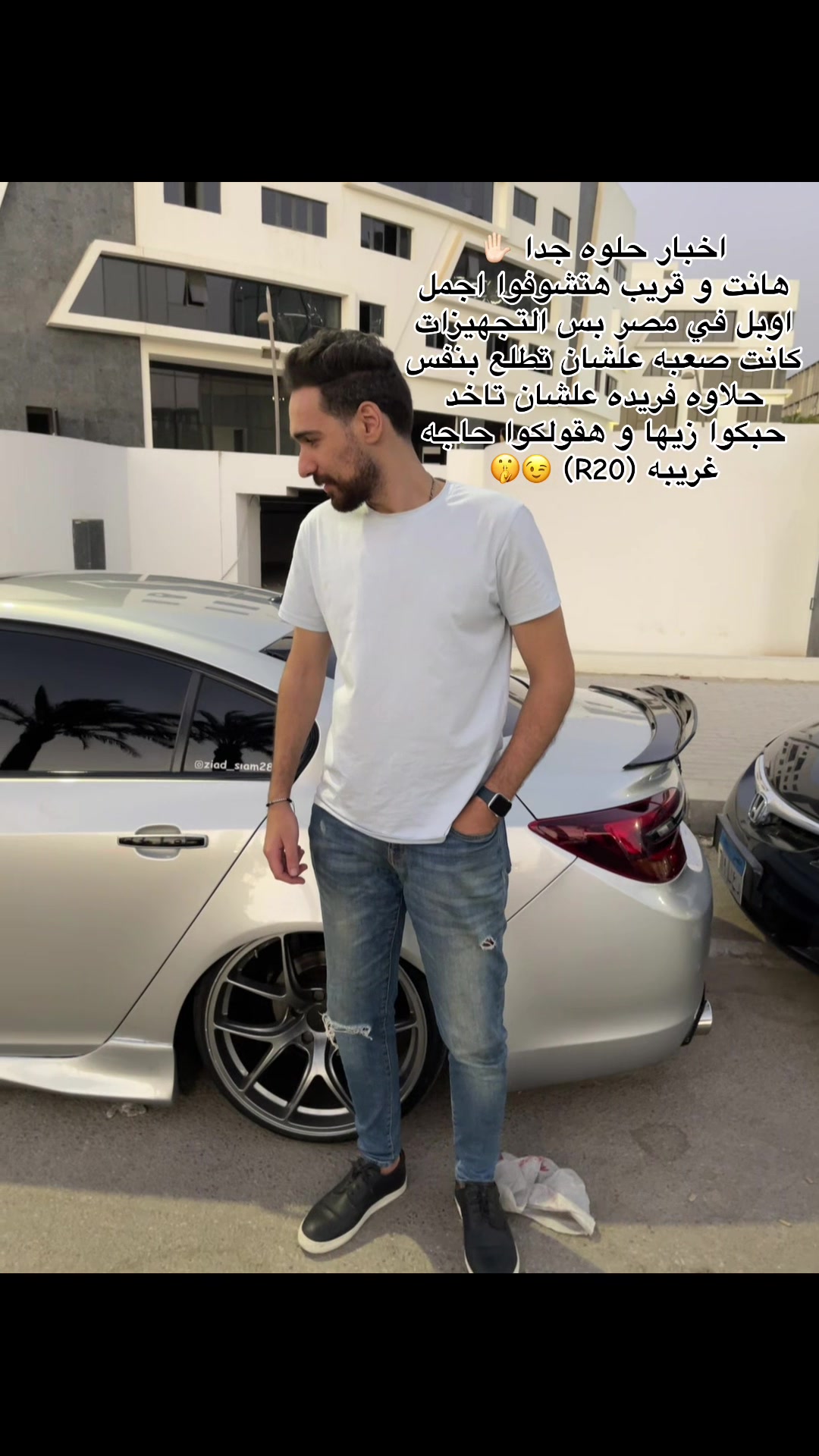 @Ziad siam