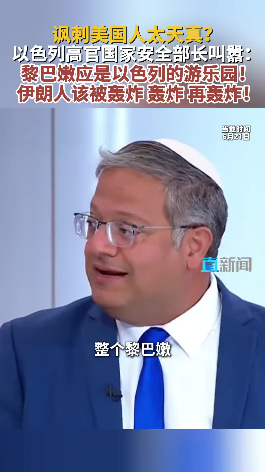 @两天