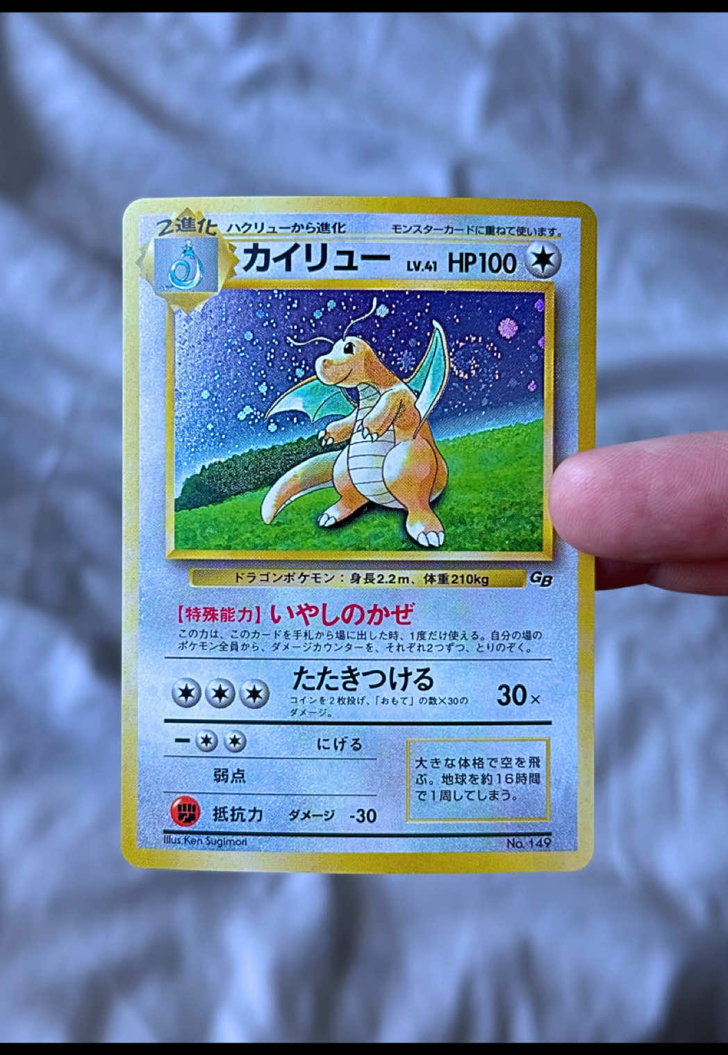 @pockettrainerty