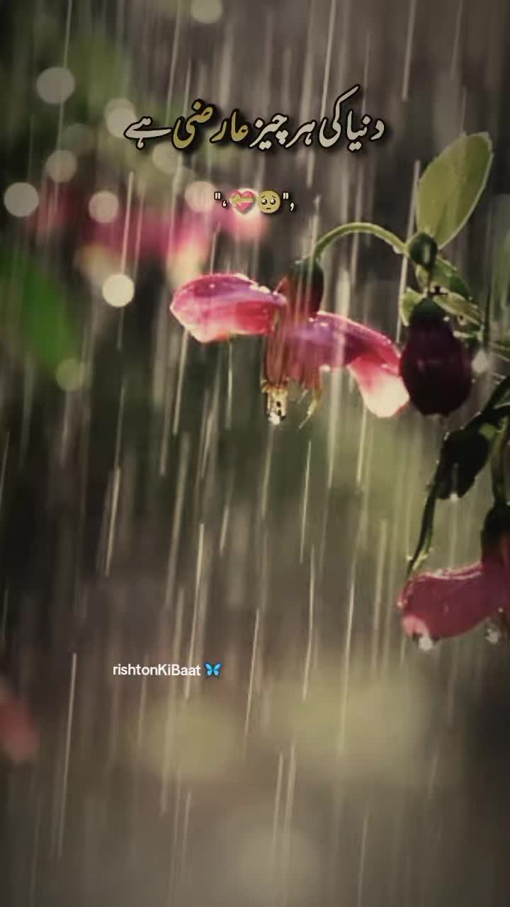 @Rishton Ki Baat