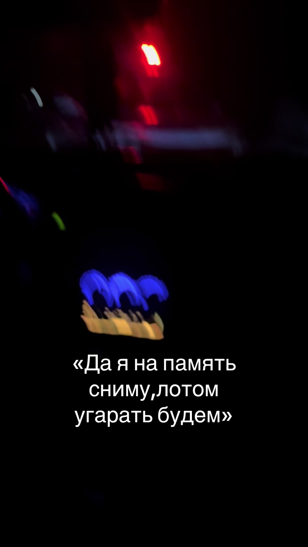 @strityxa_058
