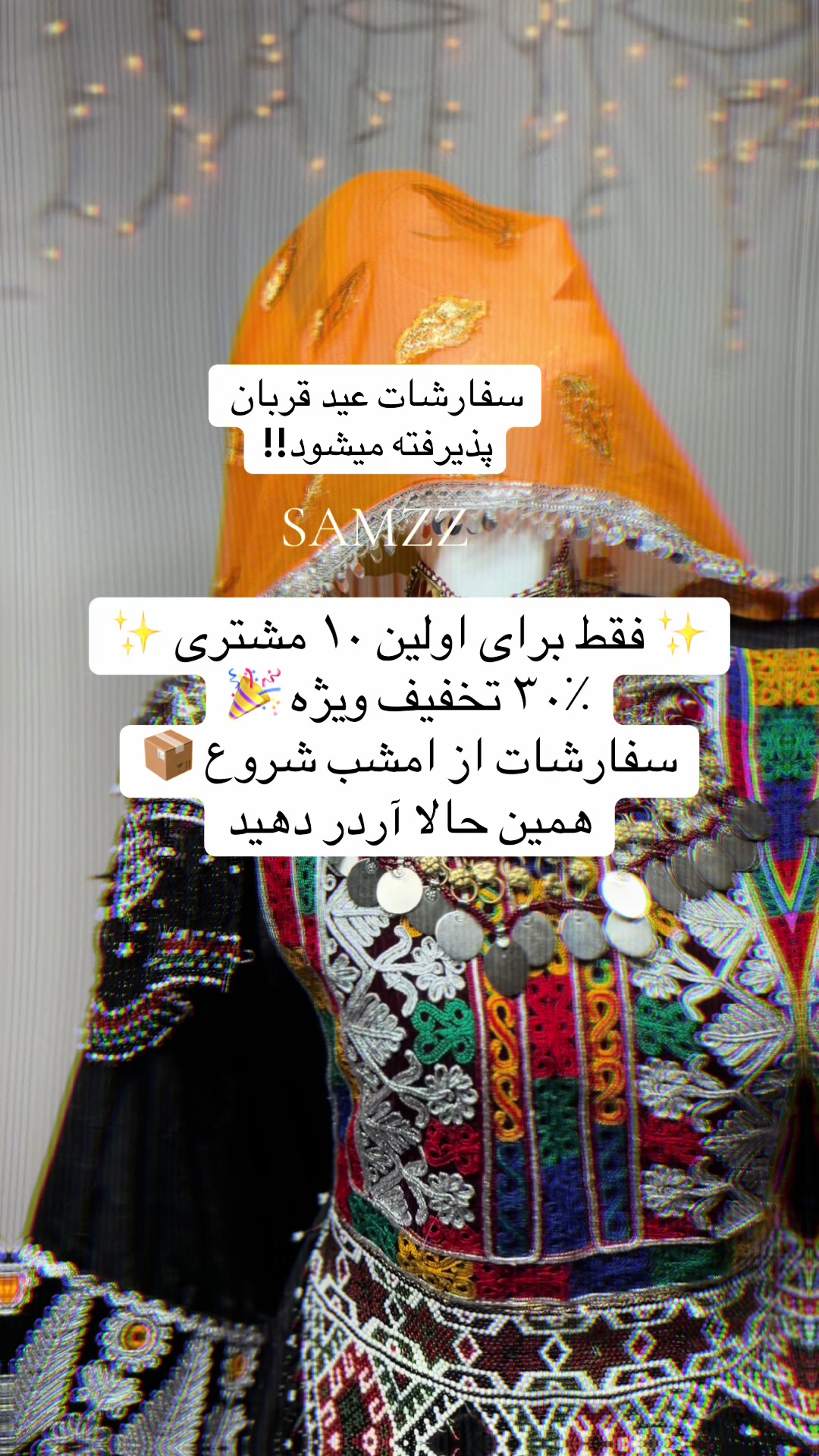 @Samzz