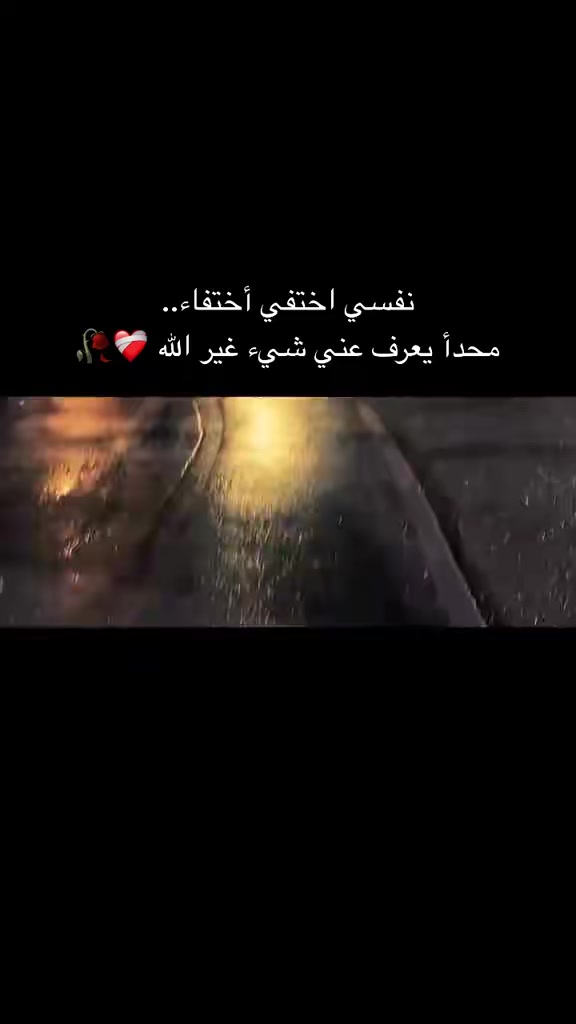 @نجم الظلام