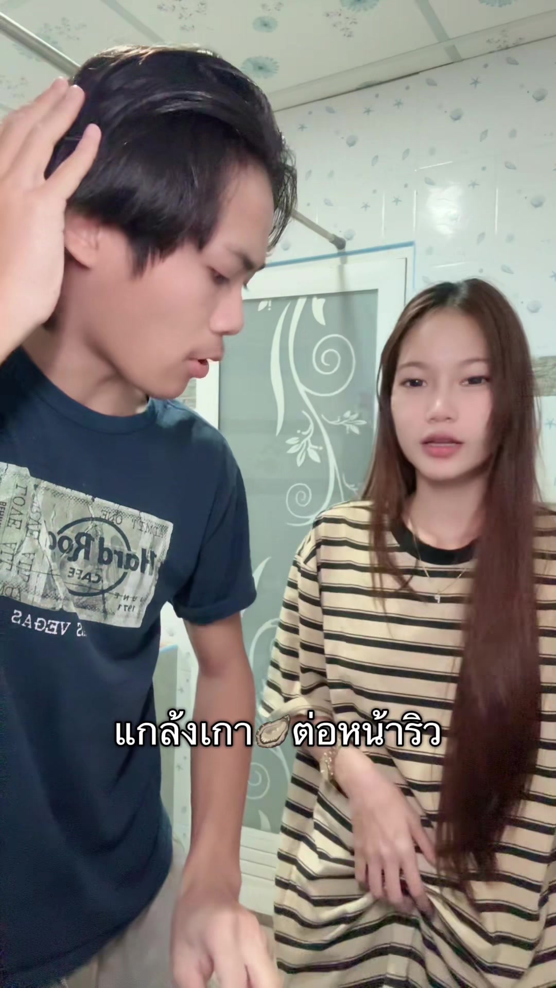 @กูชื่อพิมพ์!