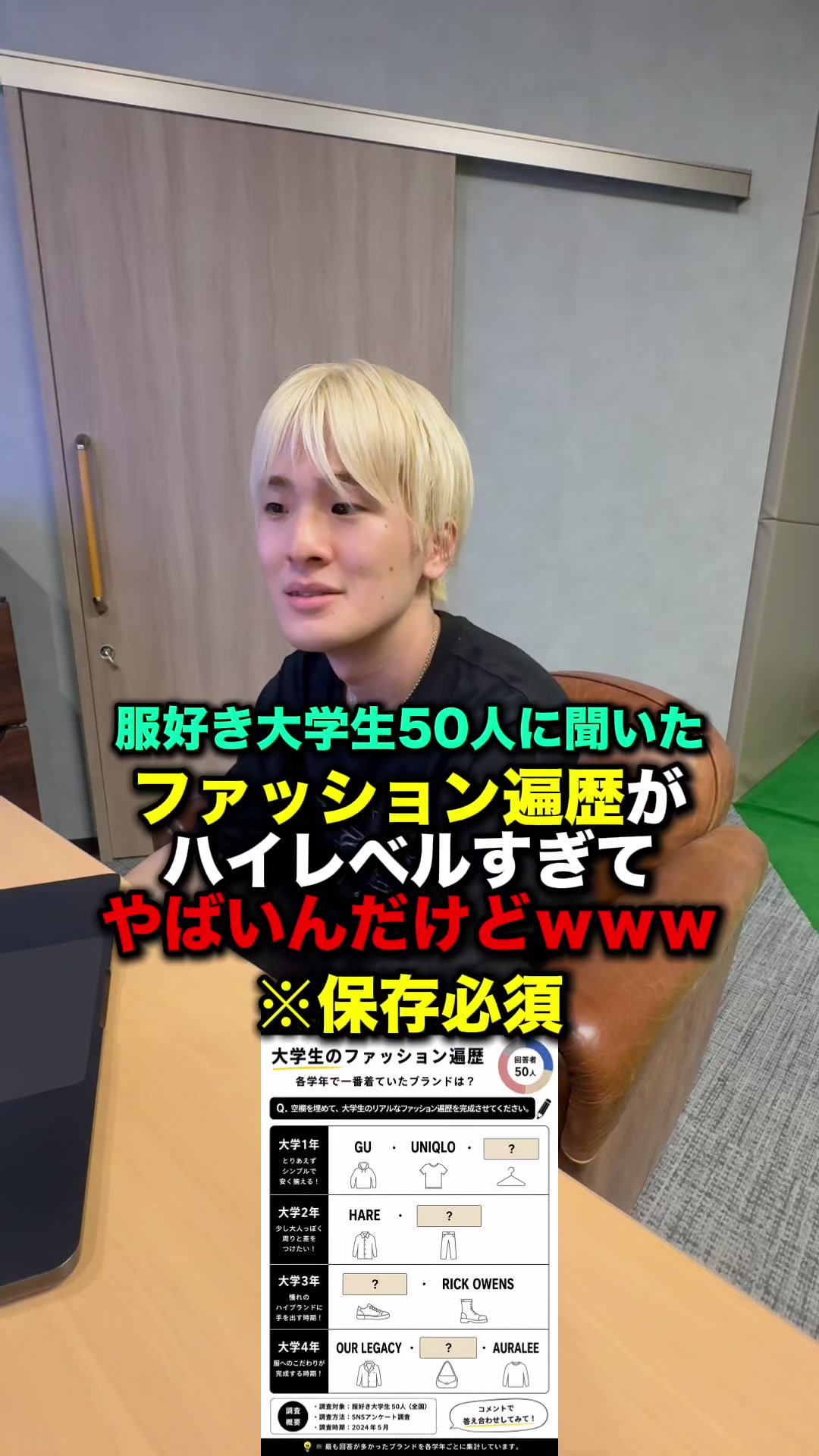 @優の話聞いて