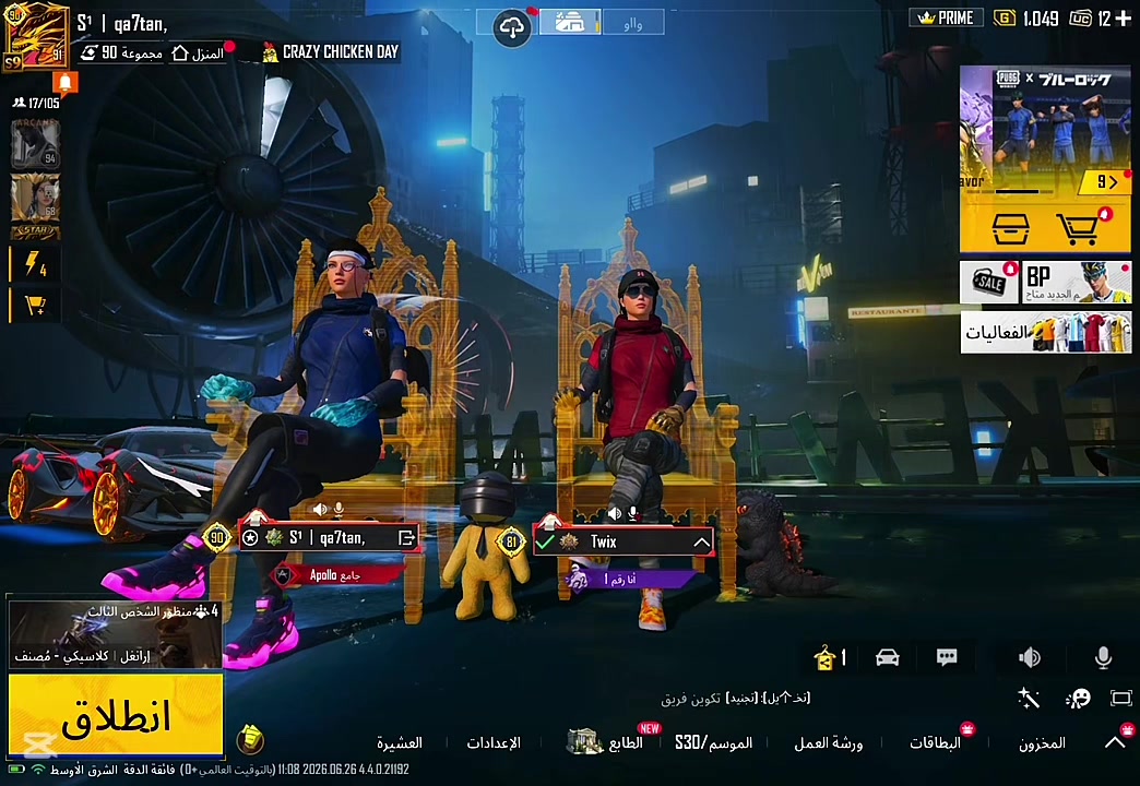 @S¹丨qa7tan👑🔝