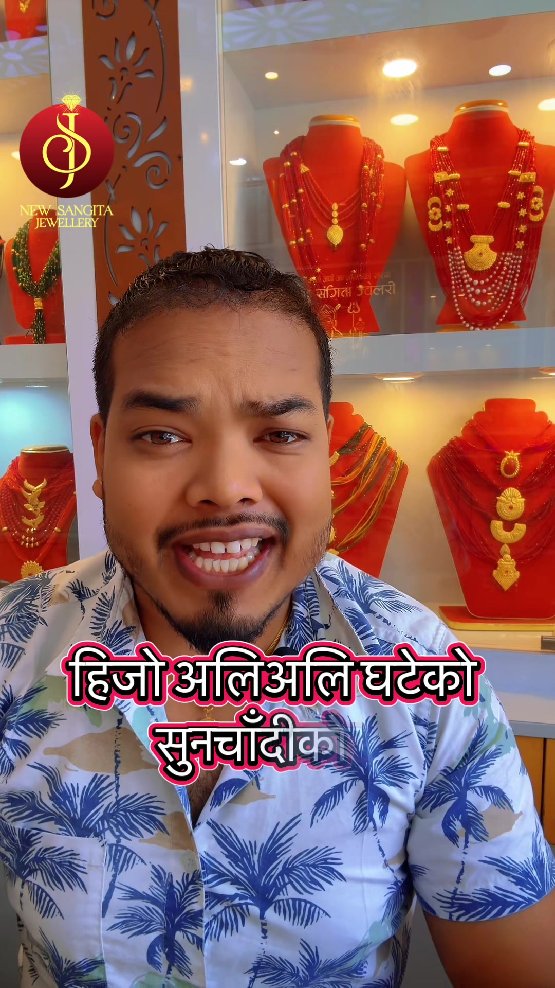 @New Sangita jewellery