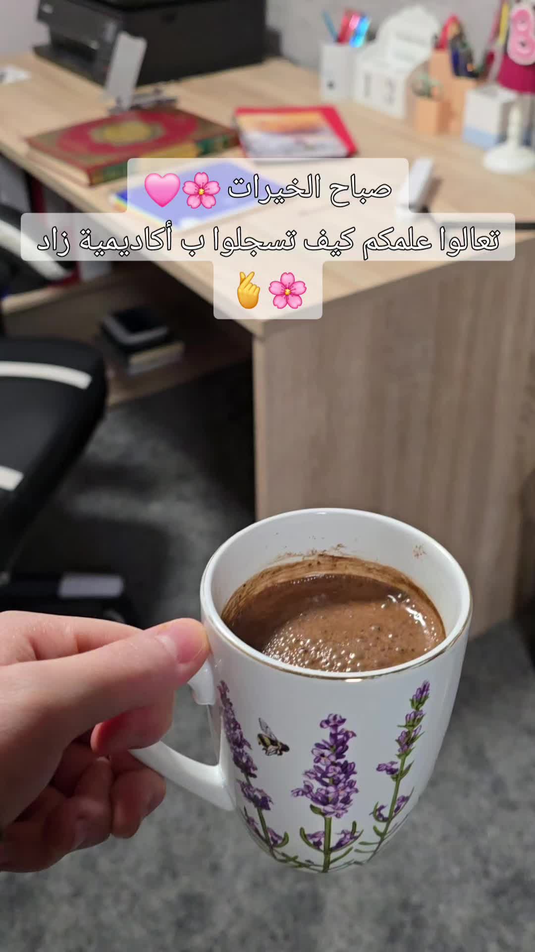 @البُشرى🦋💙