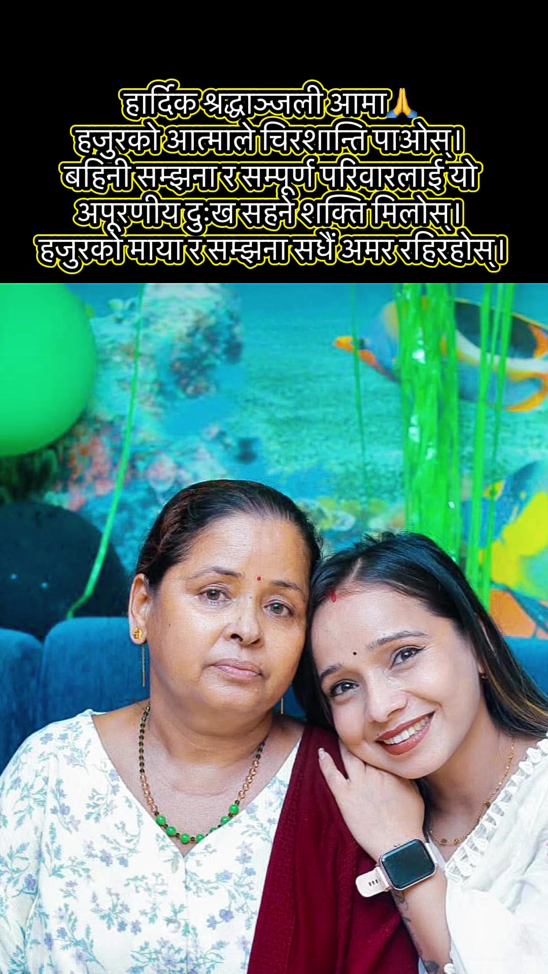 @SABNAM RAI