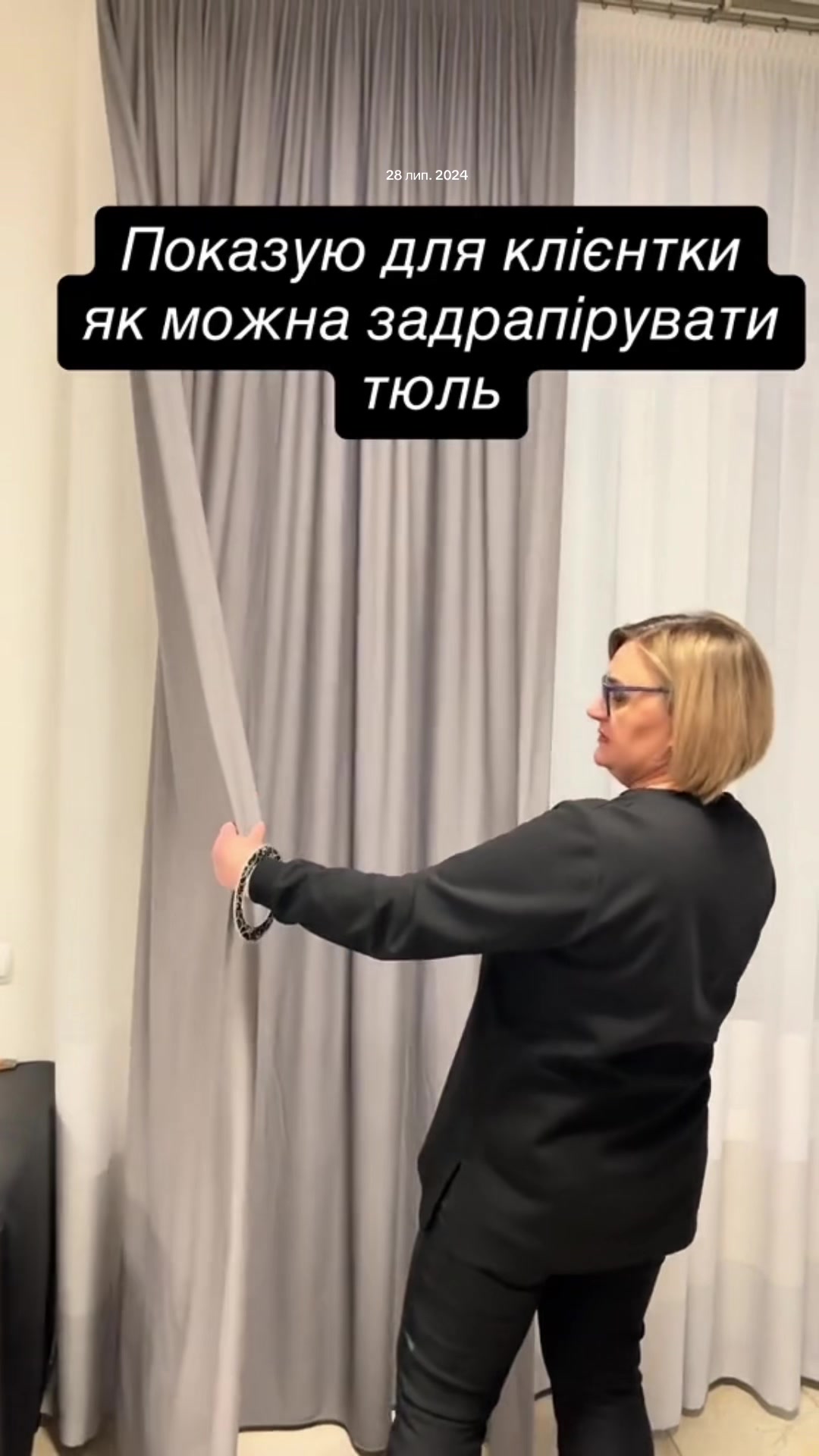 @Штори на замовлення,салон SOFI