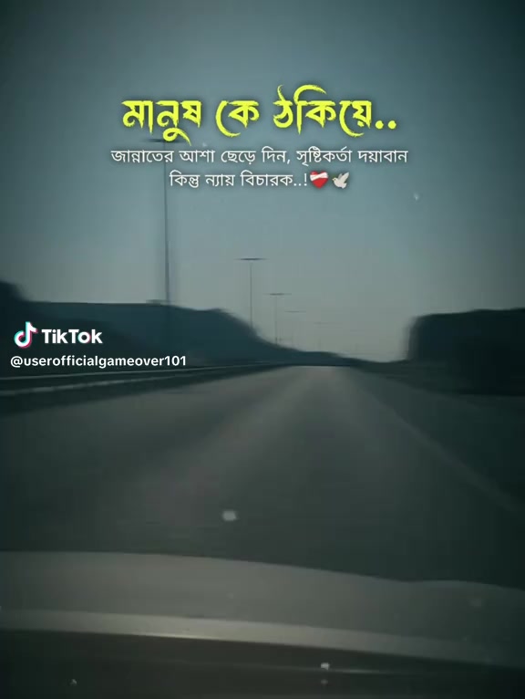 @আমার গল্পে তুমি