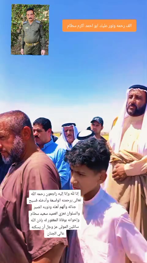 @عبد اللطيف